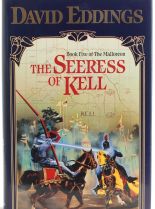David Eddings