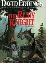 David Eddings
