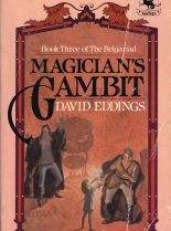 David Eddings