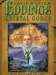 David Eddings