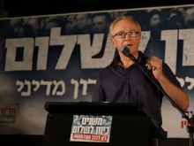 David Grossman