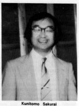 David Sakurai