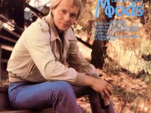 David Soul