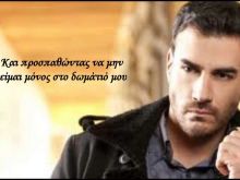 David Zepeda