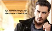 David Zepeda