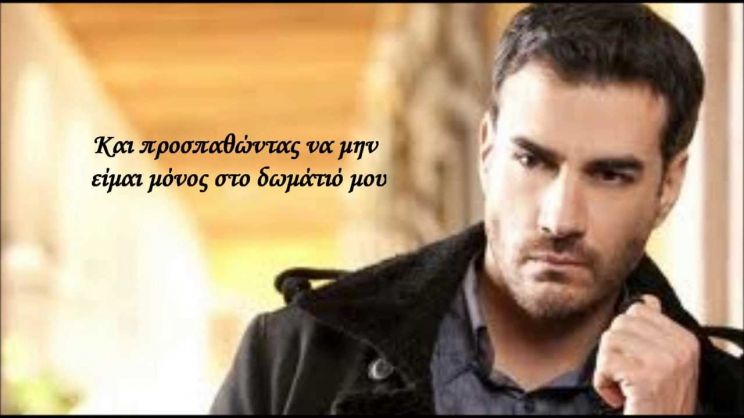 David Zepeda