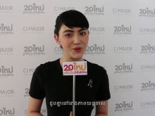 Davika Hoorne