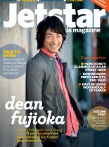 Dean Fujioka