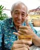 Dennis Chun