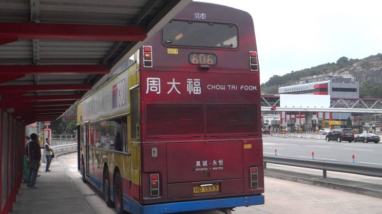 Dennis Dragon