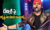 Devi Sri Prasad