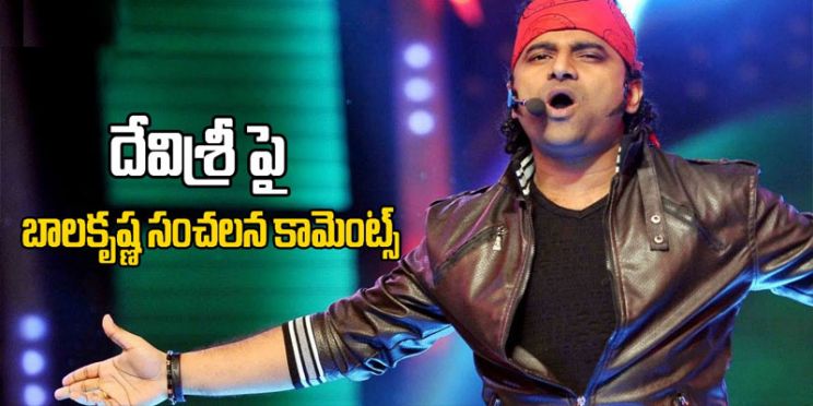 Devi Sri Prasad