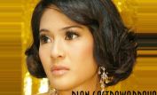 Dian Sastrowardoyo