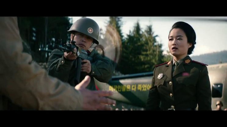 Diana Bang