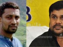 Dileep