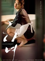 Do-yeon Jeon