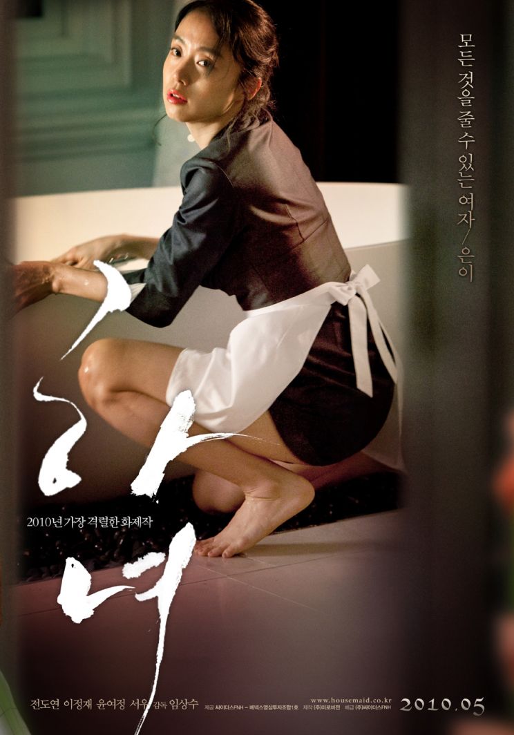 Do-yeon Jeon