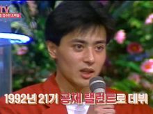 Dong-gun Jang