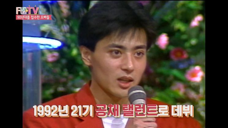 Dong-gun Jang