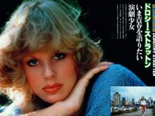 Dorothy Stratten