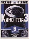 Dziga Vertov