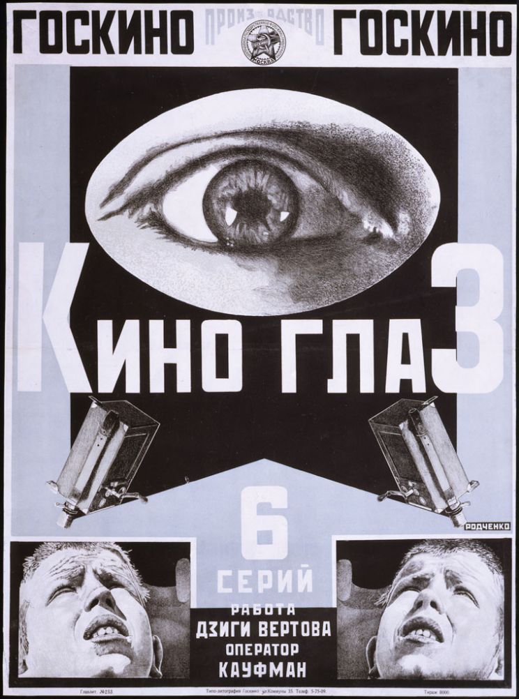 Dziga Vertov