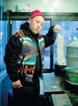 Eddie Huang