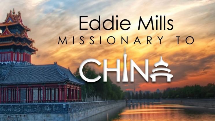 Eddie Mills
