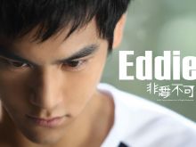 Eddie Peng