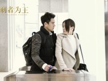 Eddie Peng