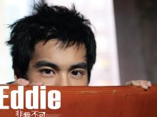 Eddie Peng