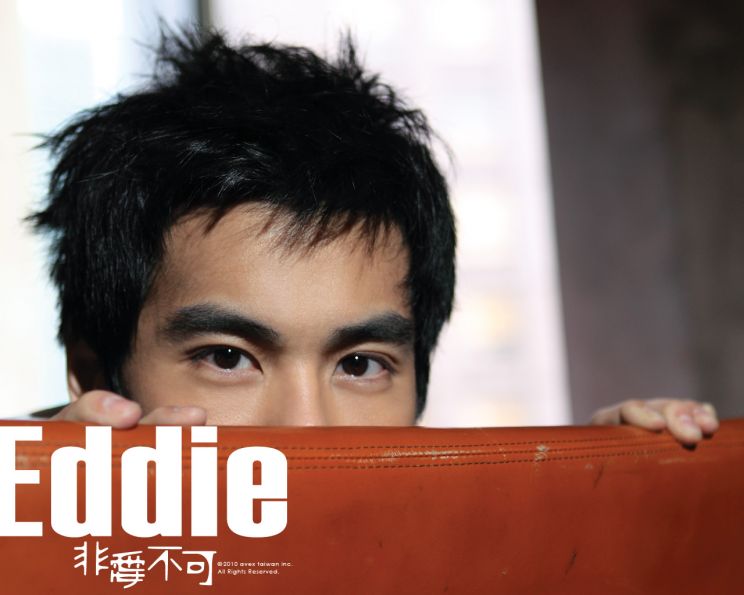 Eddie Peng