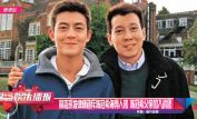 Edison Chen