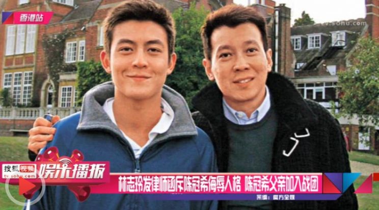 Edison Chen