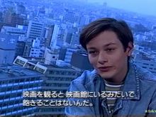 Edward Furlong photo