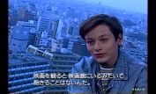 Edward Furlong