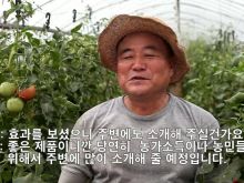 Edward Hong