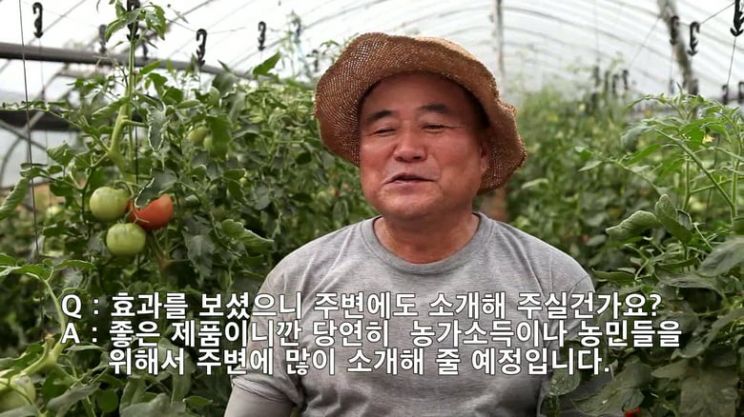 Edward Hong