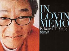 Edward Yang