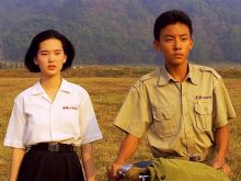 Edward Yang
