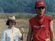 Edward Yang
