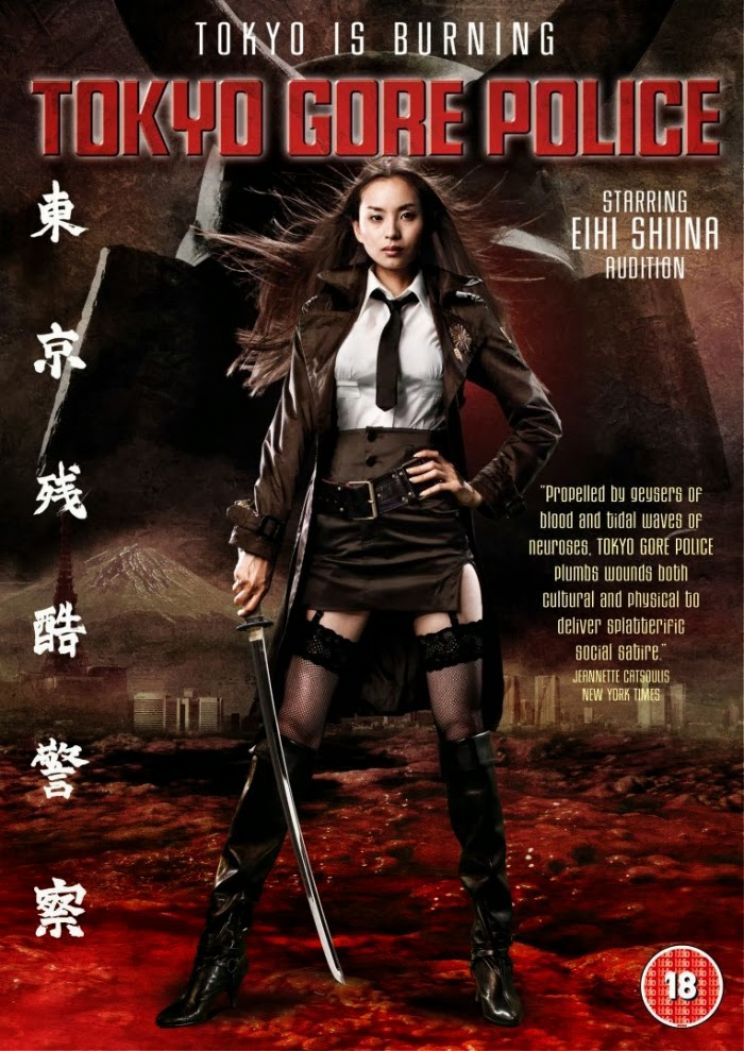 Eihi Shiina