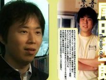 Eiichiro Oda