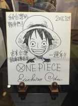 Eiichiro Oda