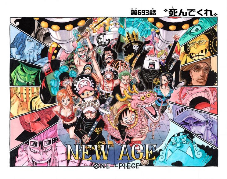 Eiichiro Oda
