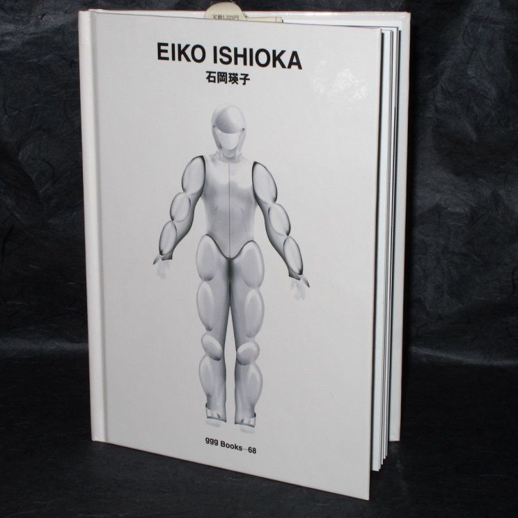 Eiko Ishioka