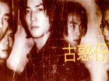 Ekin Cheng photo