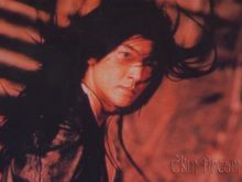 Ekin Cheng