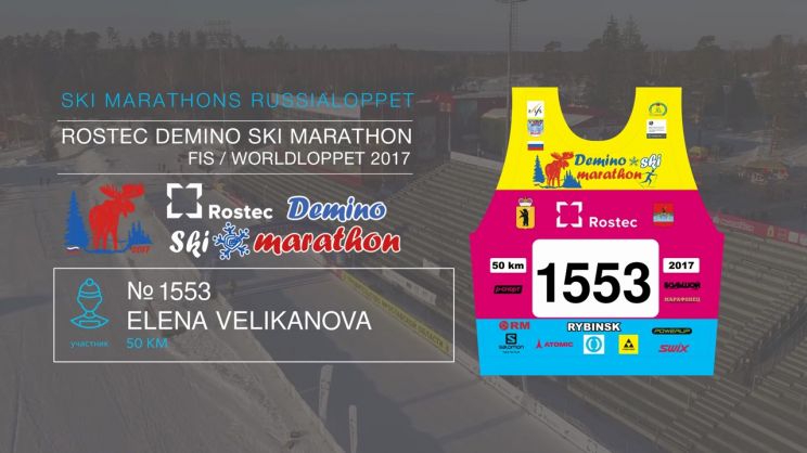 Elena Velikanova