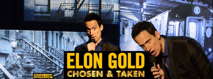 Elon Gold